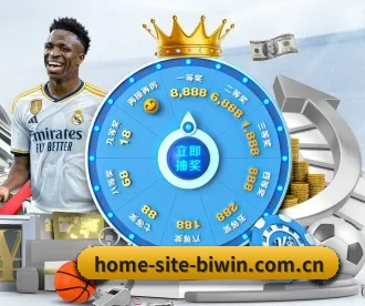 home-site-biwin.com.cn APP