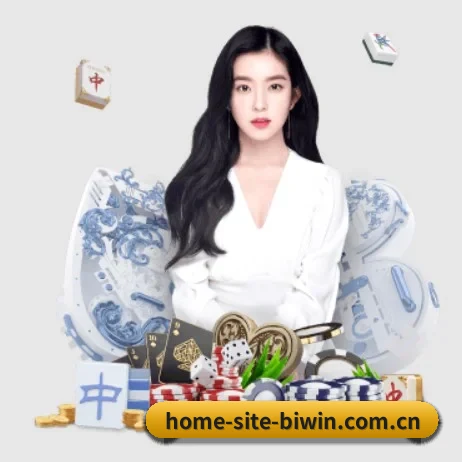 home-site-biwin.com.cn APP 界面